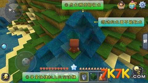 迷你世界钢丝怎么用