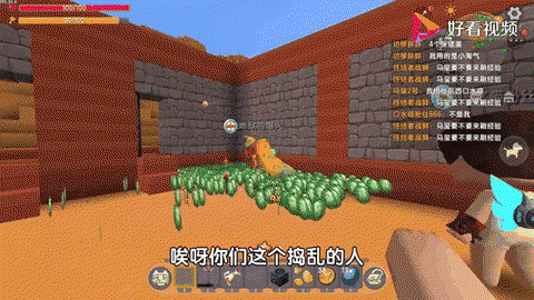 迷你世界钢丝怎么用[图2]