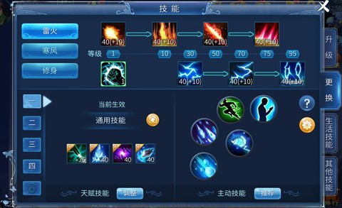 倩女幽魂附体技能怎么打[图1]