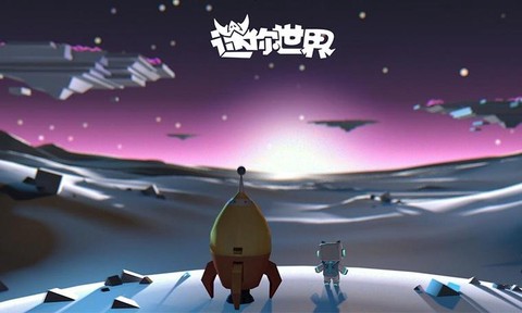 迷你世界怎么去太空