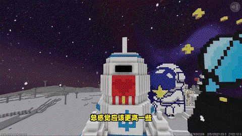迷你世界怎么去太空[图1]
