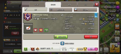 部落冲突宝箱有什么用