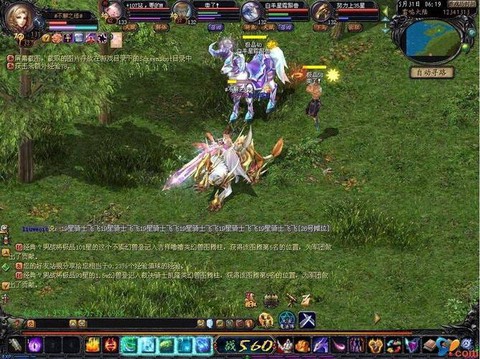 魔域骑宠缰绳怎么用[图1]