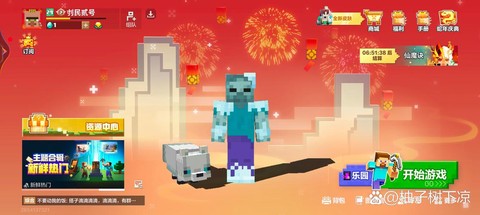 我的世界怎么骑骆驼[图2]