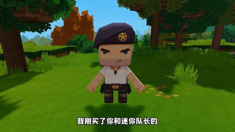 迷你世界汤米长什么样[图2]