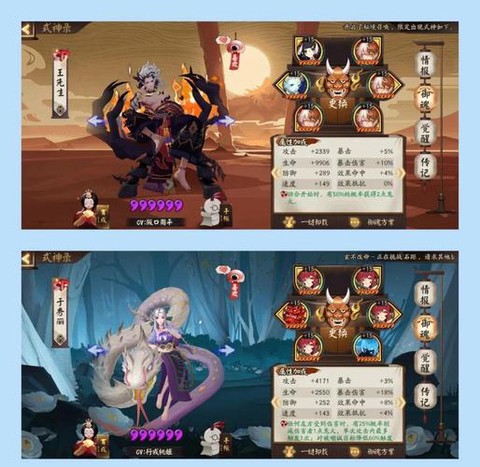 阴阳师御灵怎么升的快[图1]