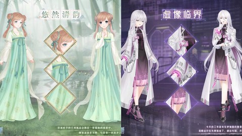 奇迹暖暖联盟怎么招人[图2]