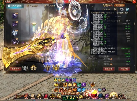 魔域现在有什么好玩的