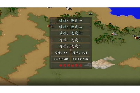 金庸群侠传2怎么修改[图2]