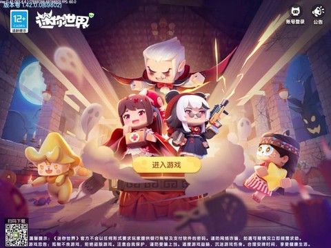 迷你世界为什么登陆