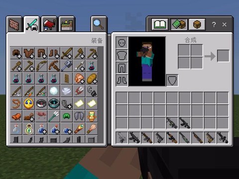 我的世界机关枪怎么做[图2]