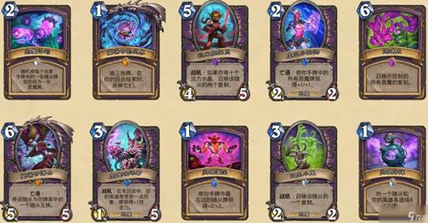 什么叫炉石传说退环境[图1]