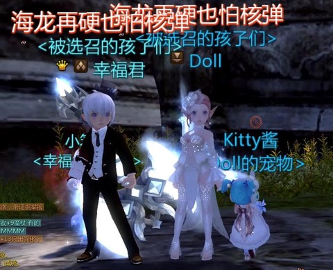 龙之谷结婚需要什么[图2]