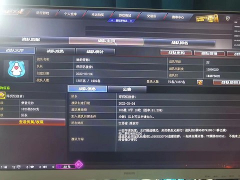 穿越火线叫什么名字好听