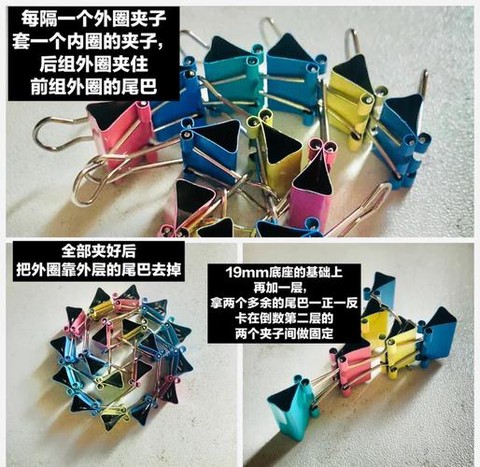 迷你世界怎么做摩天轮[图2]