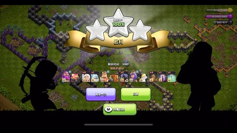 部落冲突新版怎么玩[图1]