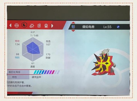 ns宝可梦如何刷超梦