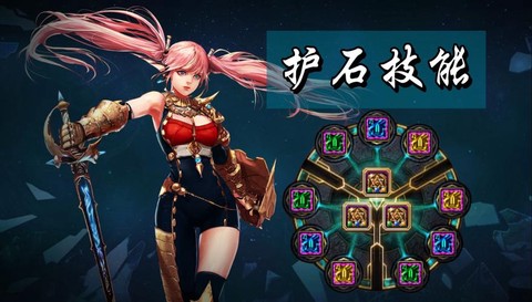 dnf混沌魔石有什么用[图1]