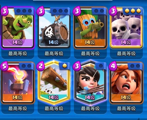 皇室战争飞桶流怎么打[图2]