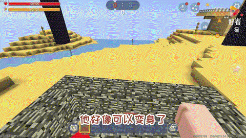 如何把迷你世界的龙蛋[图2]