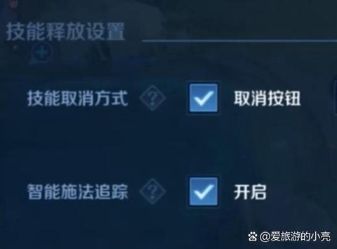 王者荣耀自动施法如何[图1]