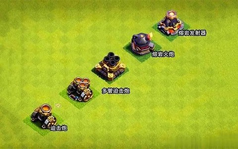 部落冲突迫击炮怎么过[图1]