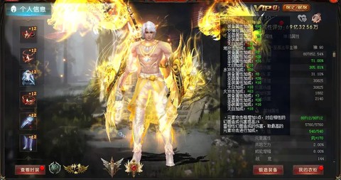 魔域血族血魂是什么[图2]