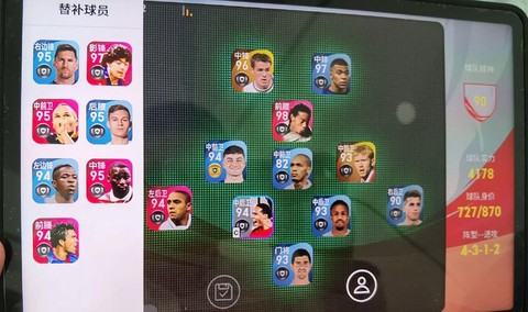 实况足球球员怎么恢复