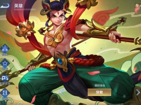 王者荣耀哪吒怎么刹车