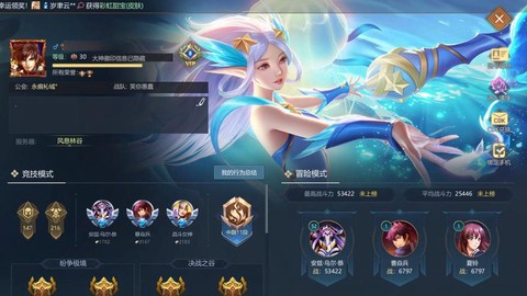 英魂之刃兑换码是什么