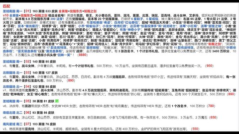 英魂之刃兑换码是什么[图1]