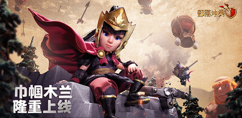 部落冲突古代头骨有什么用