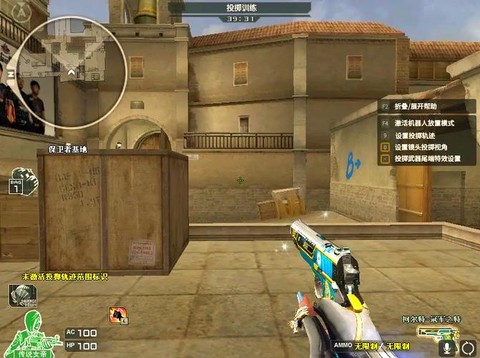 穿越火线准心怎么设置[图1]