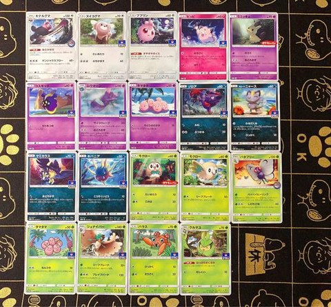 口袋妖怪几v怎么看