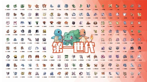 口袋妖怪几v怎么看[图1]