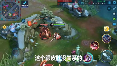 王者荣耀怎么移动回城