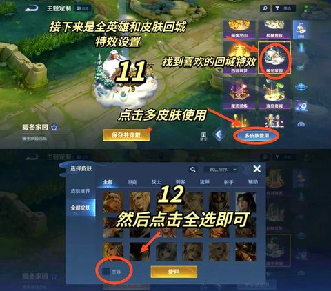 王者荣耀怎么移动回城[图2]