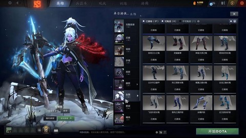 dota2怎么镶嵌宝石