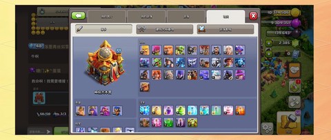 部落冲突部落援兵要什么[图1]