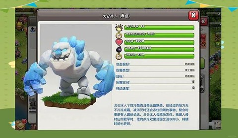 部落冲突部落援兵要什么[图2]