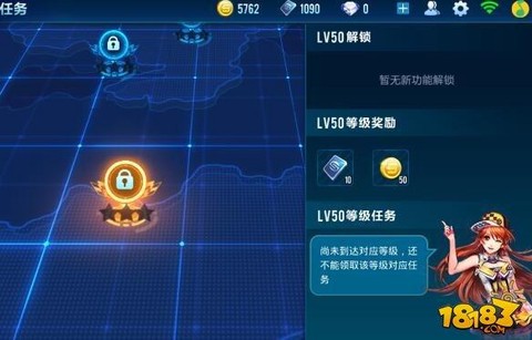 qq飞车手游怎么快速升级[图2]