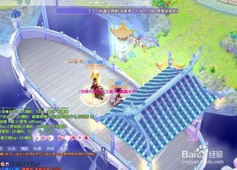 qq炫舞惊喜之匙怎么用