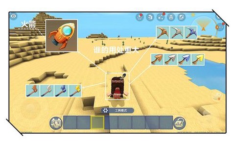 迷你世界怎么补充体力