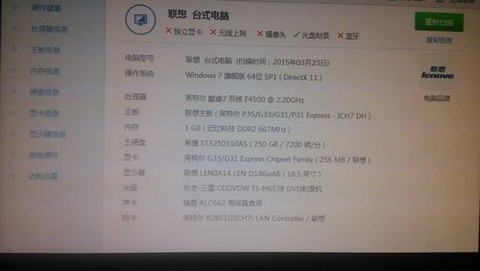 什么配置的笔记本能玩英雄联盟