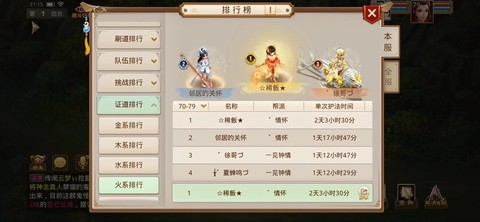 问道手游怎么捡东西