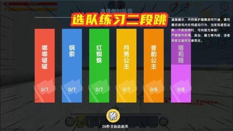 迷你世界怎么二段跳