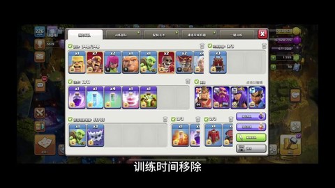 部落冲突怎么看不到兵