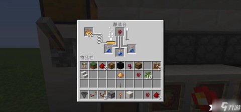 我的世界药炉怎么用