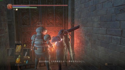 ps4黑魂3如何联机