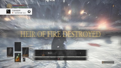 ps4黑魂3如何联机[图1]